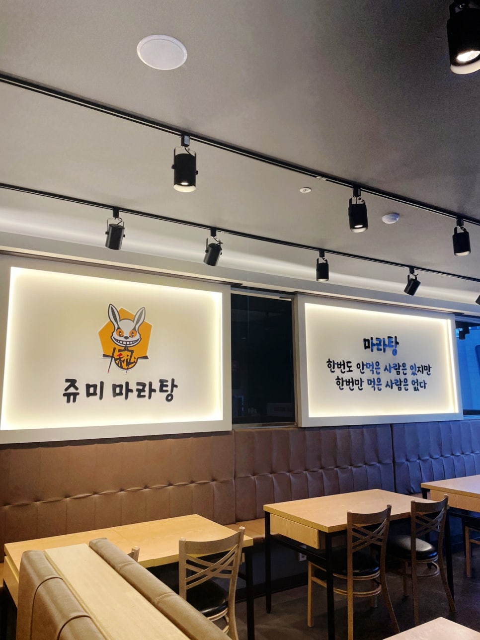 이선생마라탕 이미지