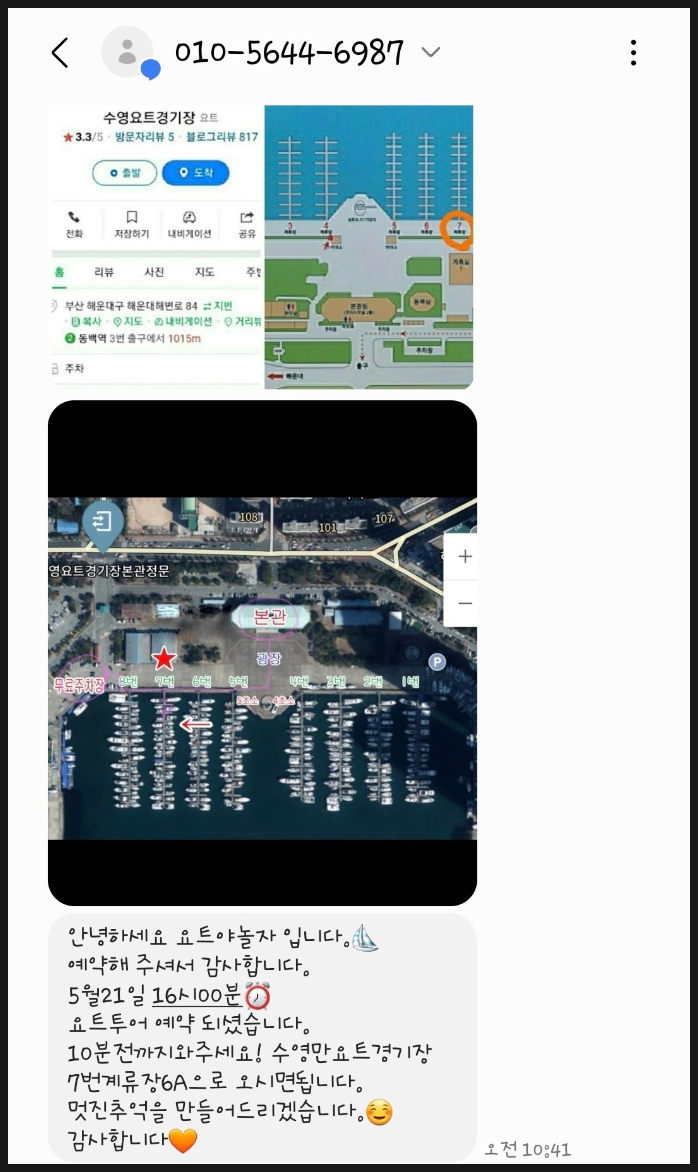 잘놀자 투어 이미지