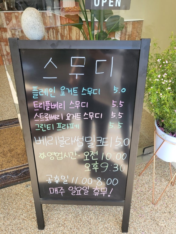 솔샘로58 이미지