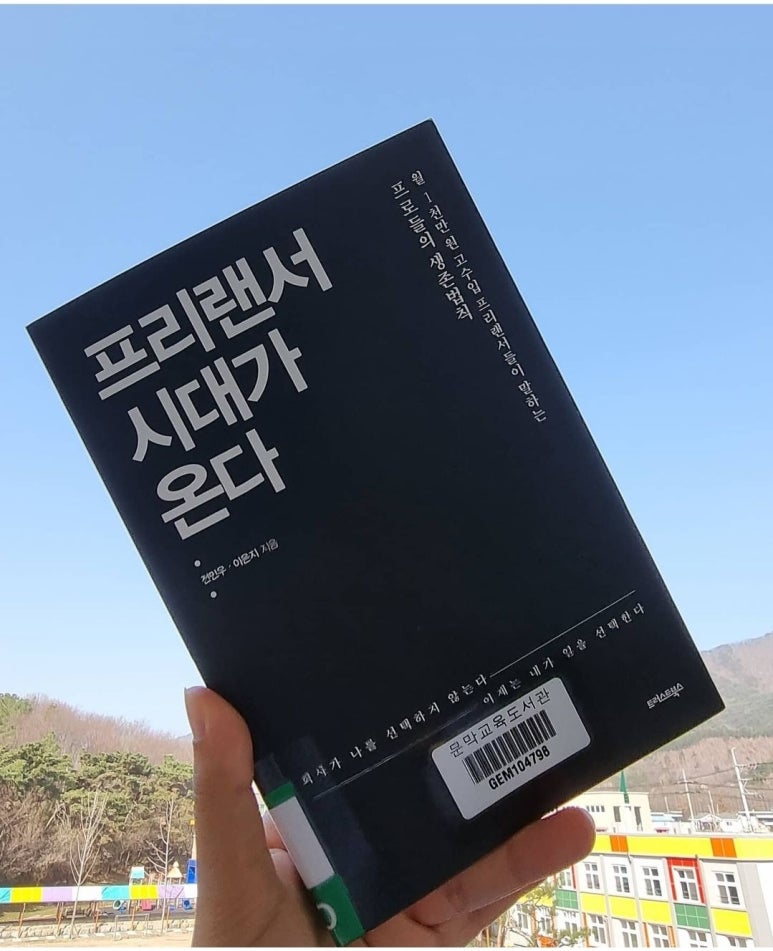 태산종합환경 이미지