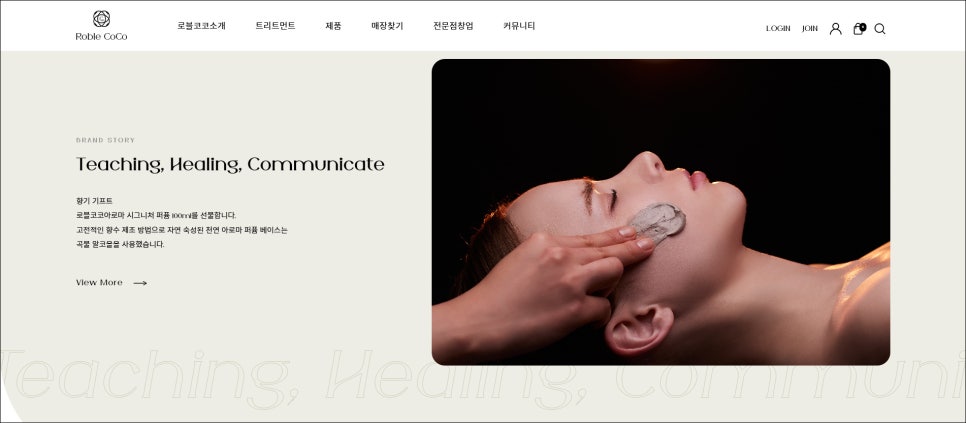 로블 이미지