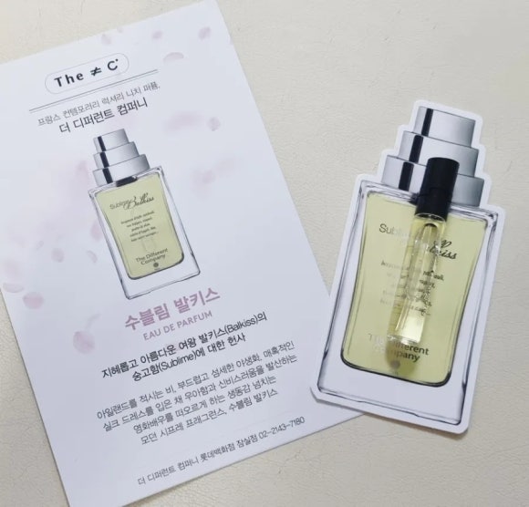 디프런트헤어 이미지