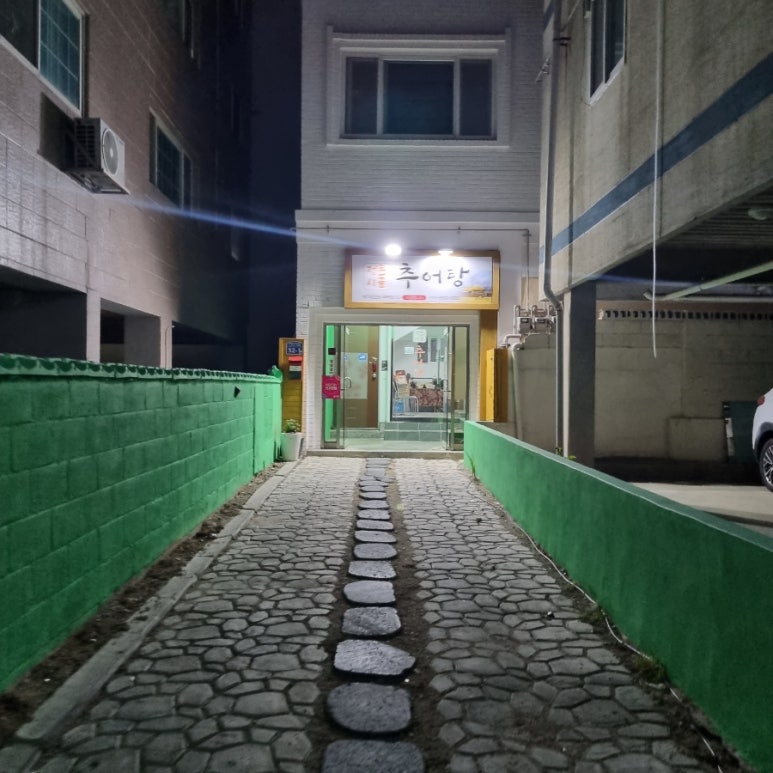 정든시골추어탕 이미지