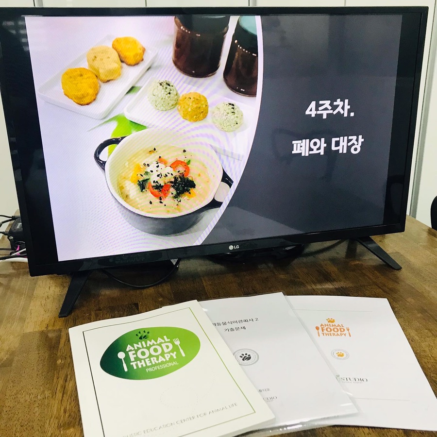 네추럴레매디 이미지