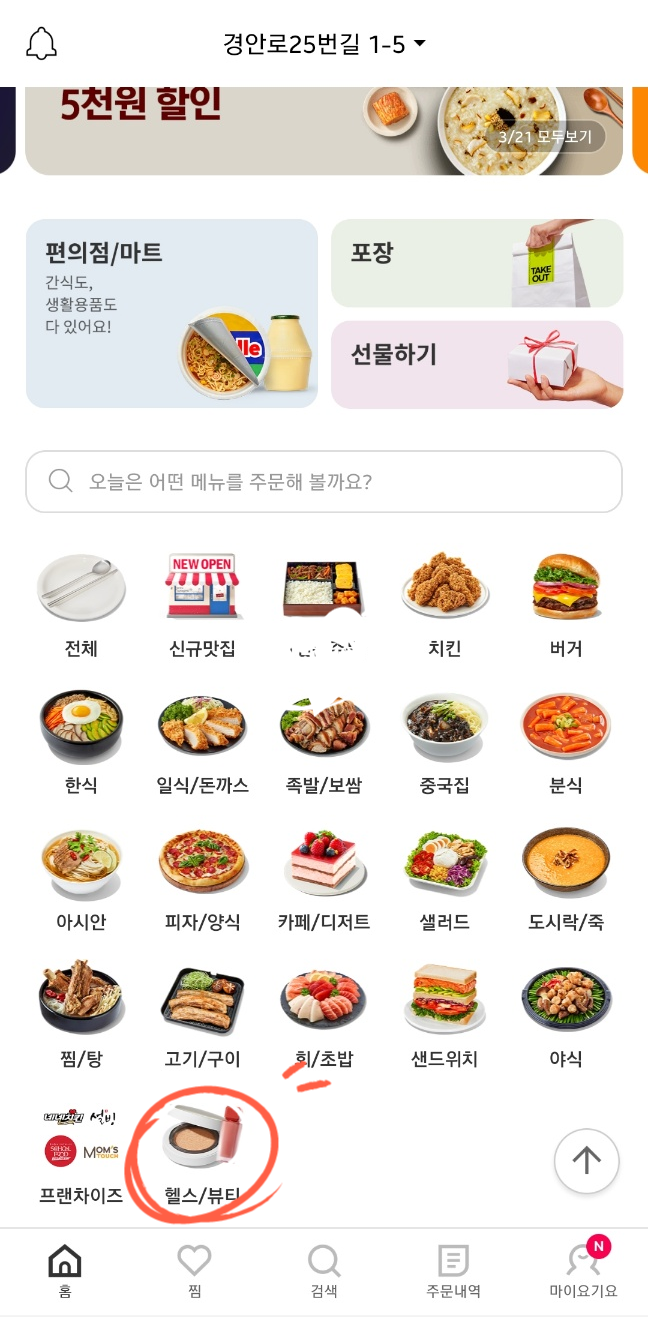아가방진천 이미지