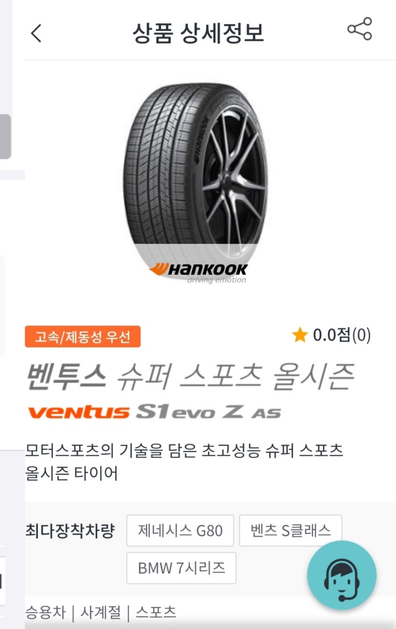 티스테이션대구 이미지