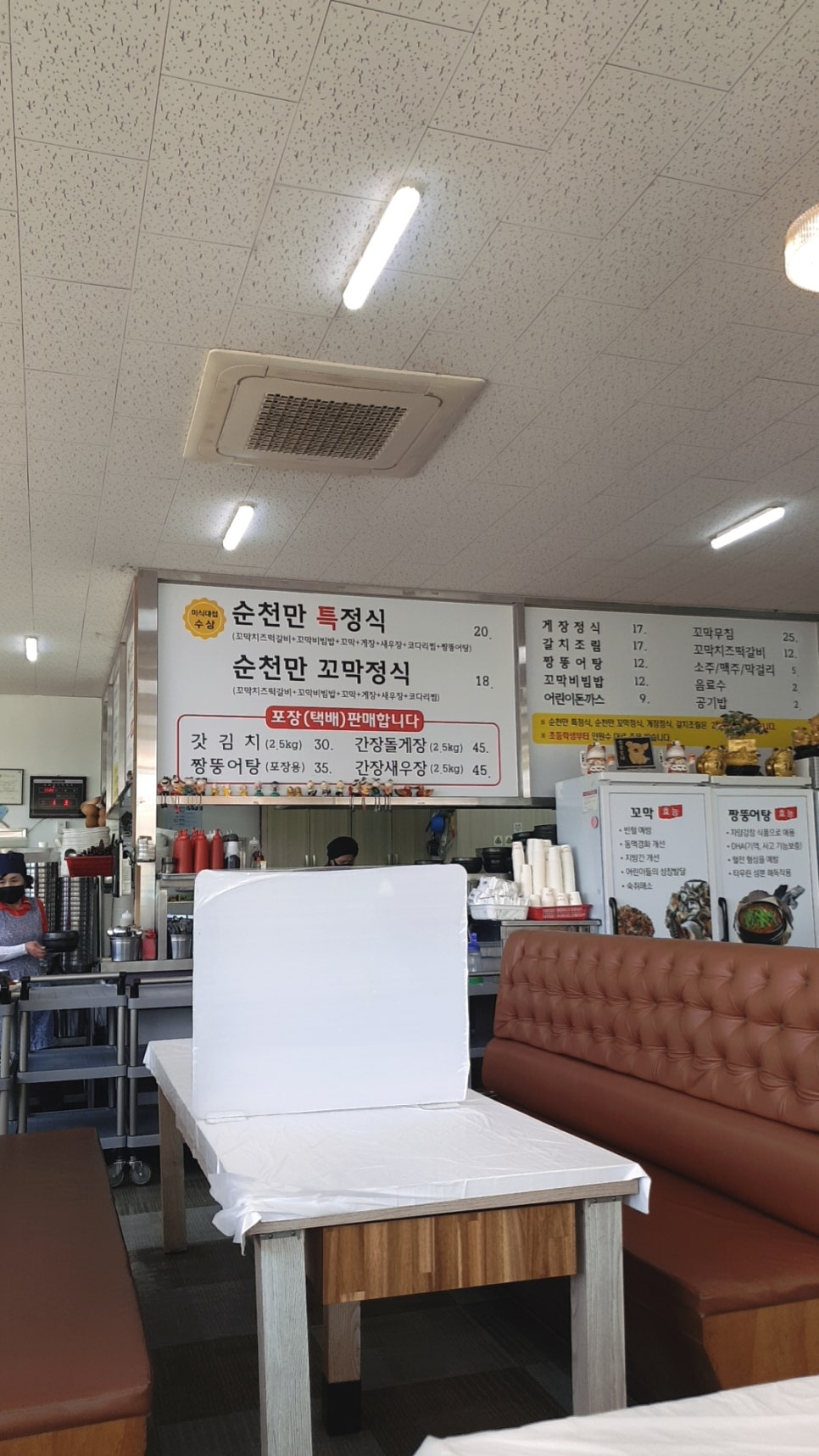 블랙홀PC방 이미지
