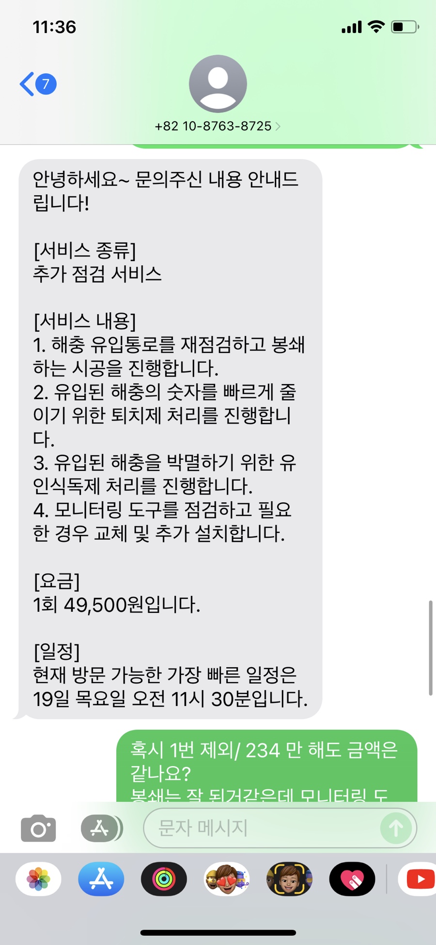 자바드림 이미지
