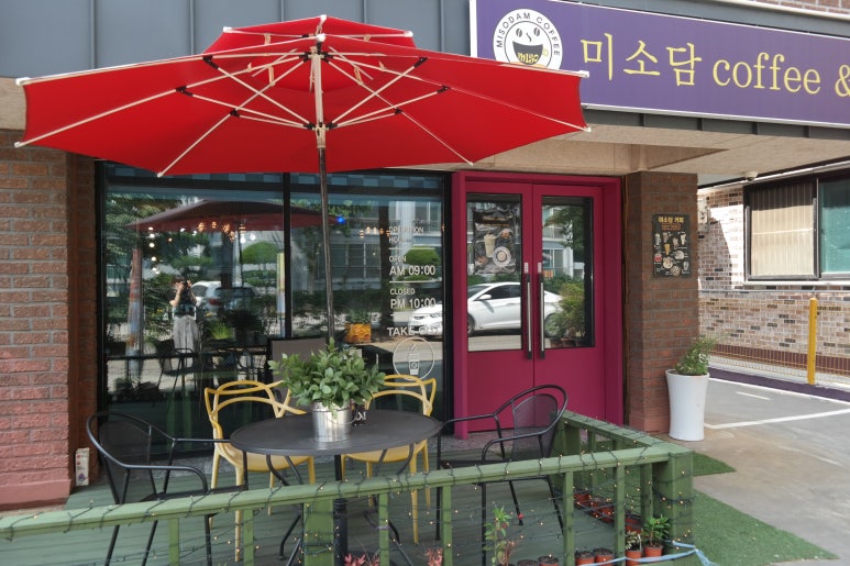 미소담 이미지