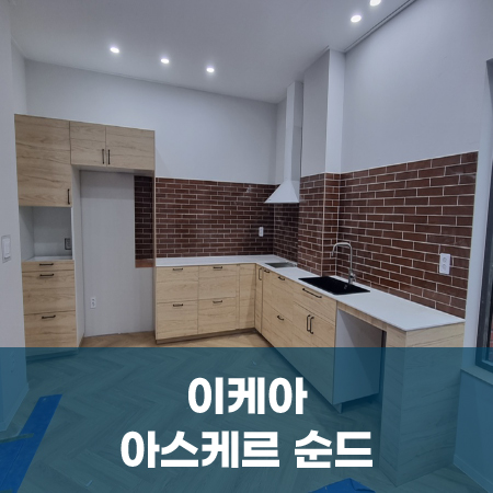 순드 이미지