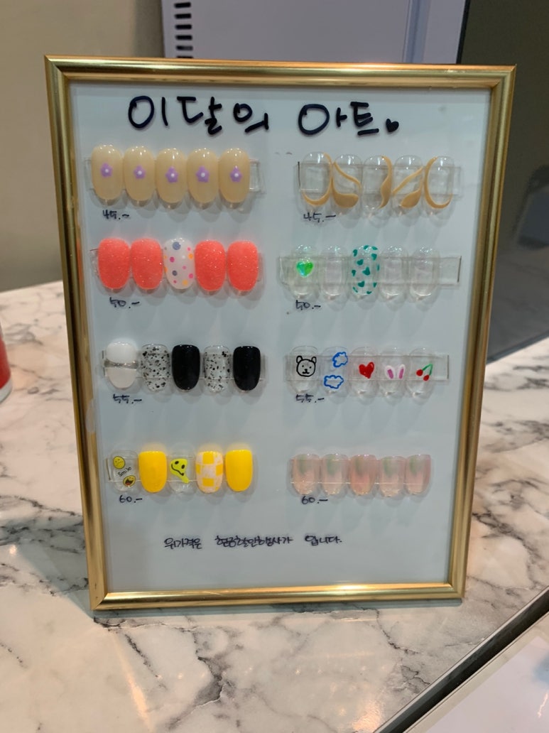 네일쭈 이미지