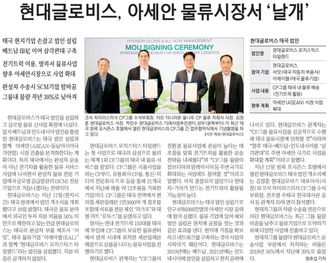 한미유통 이미지