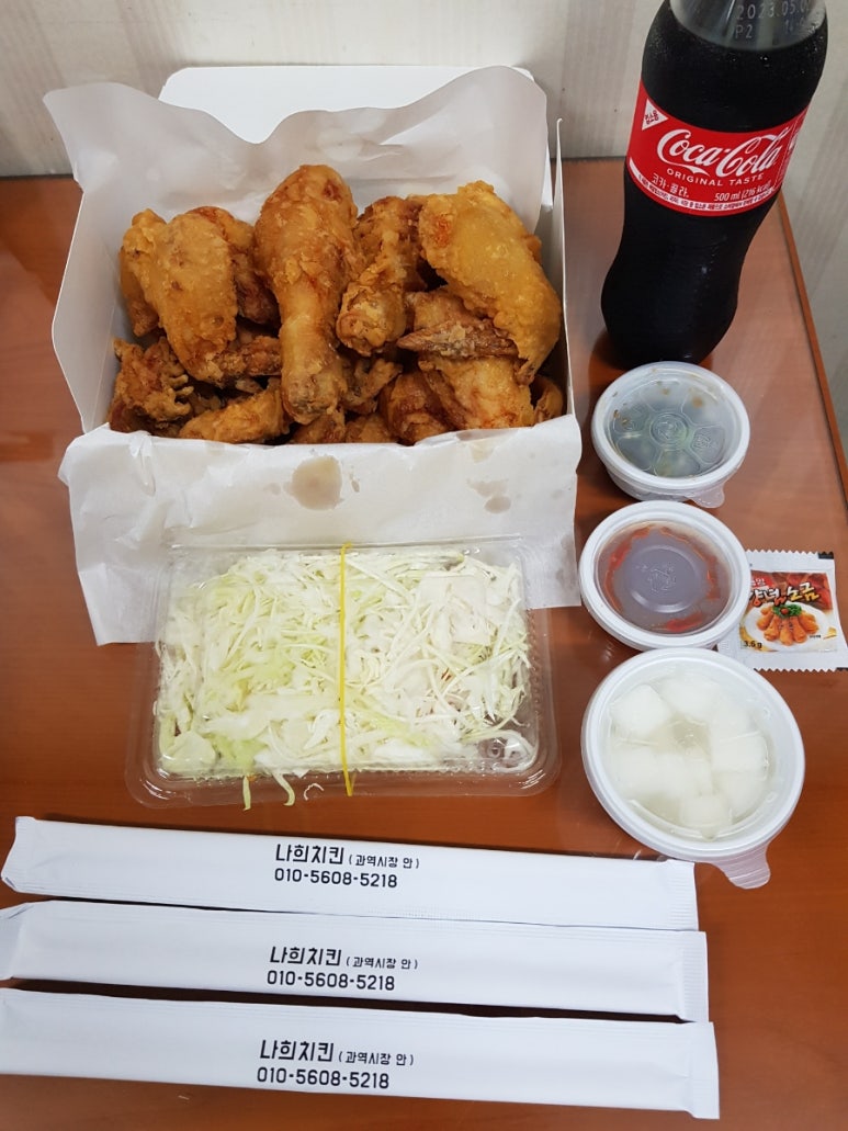 나희치킨 이미지