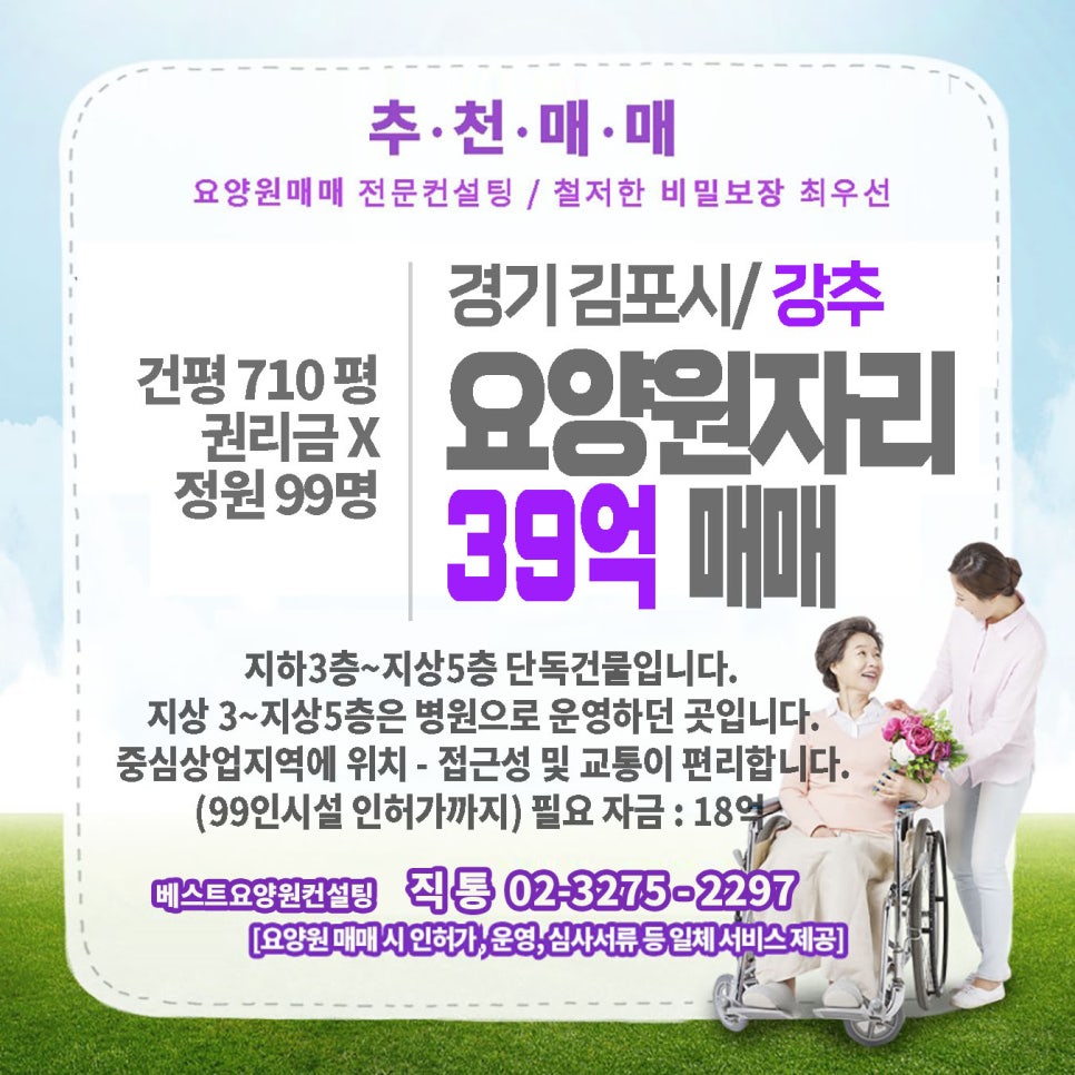 에이치엔씨컨설팅 이미지