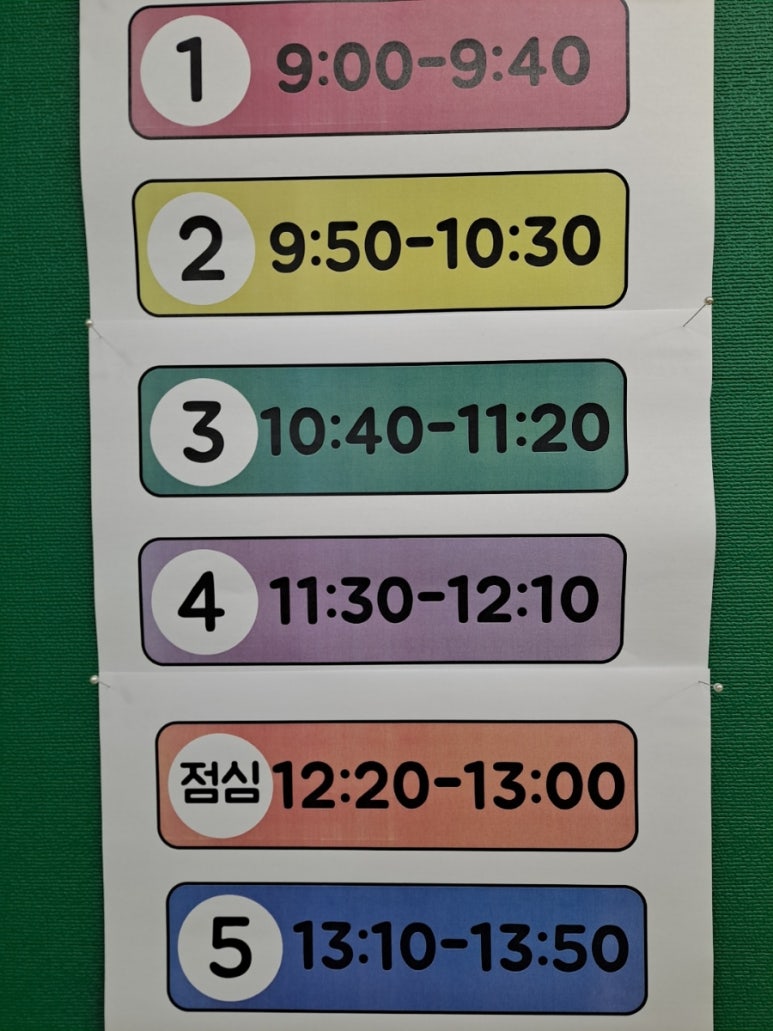 인천별빛초등학교 이미지
