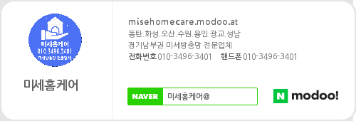 예당홈케어 이미지