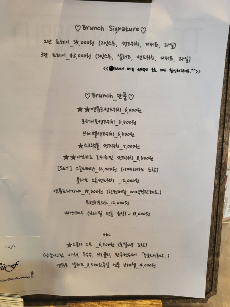 엔튜프 이미지