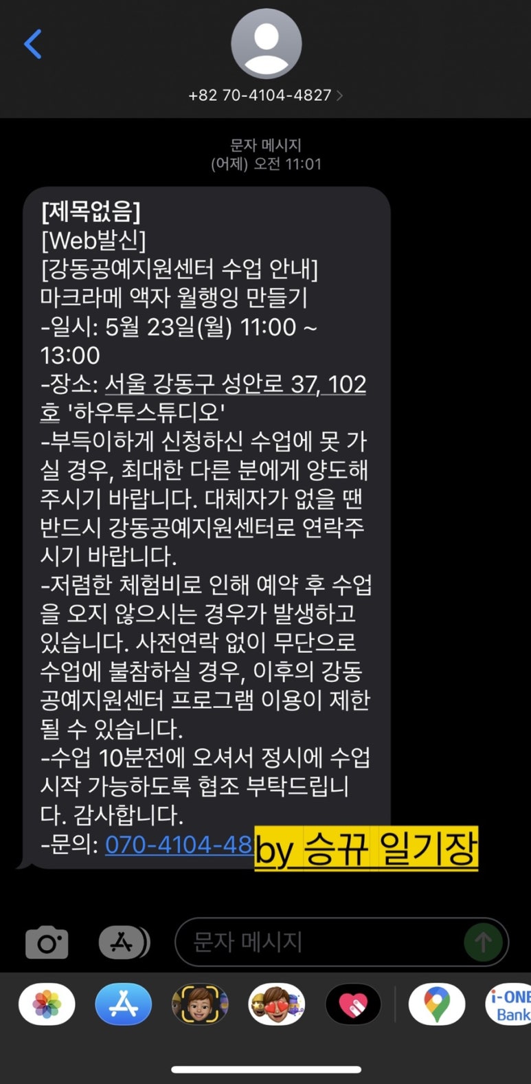 하우투스튜디오 이미지