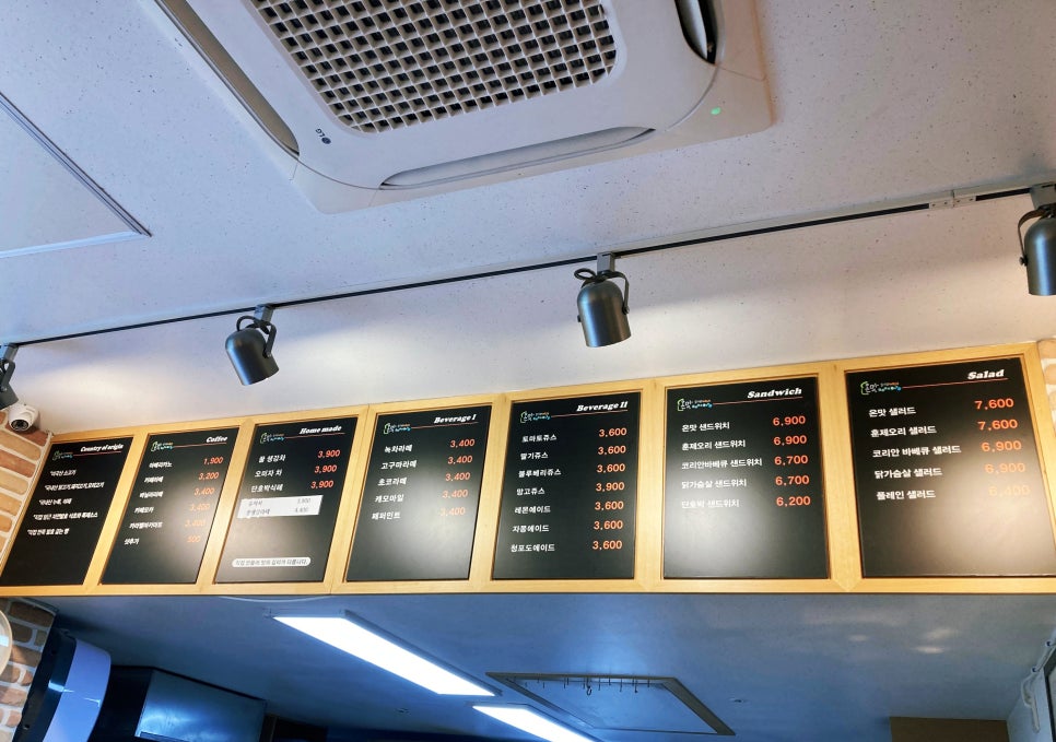 온맛샌드위치 이미지