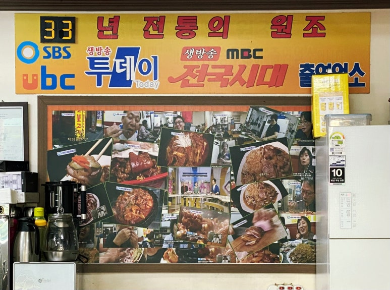 원조한양족발 이미지