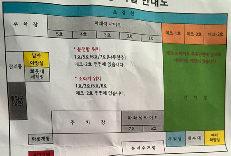 달이머무는집 이미지