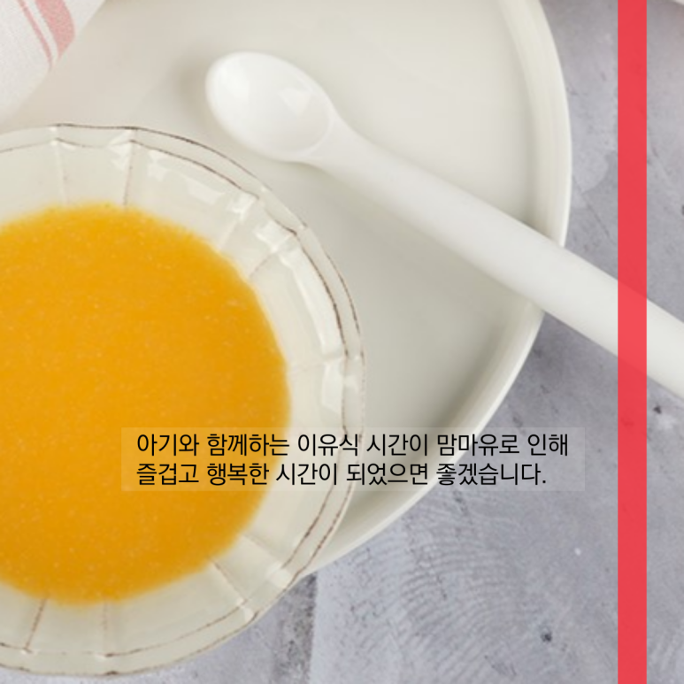 (주)맘마유농업회사법인 이미지