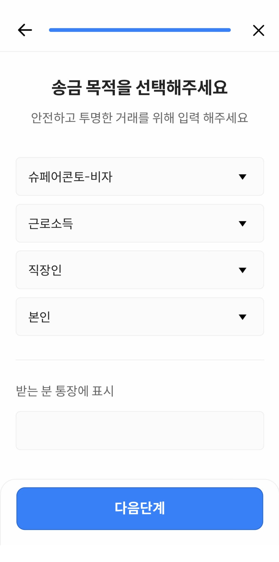 엑스파트 이미지
