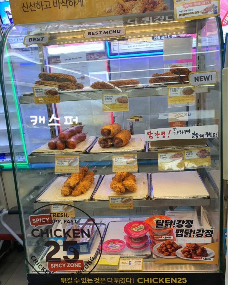 중앙냉동식품 이미지