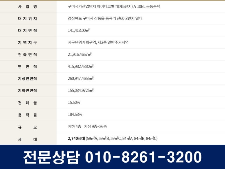 하이테크랜드 이미지