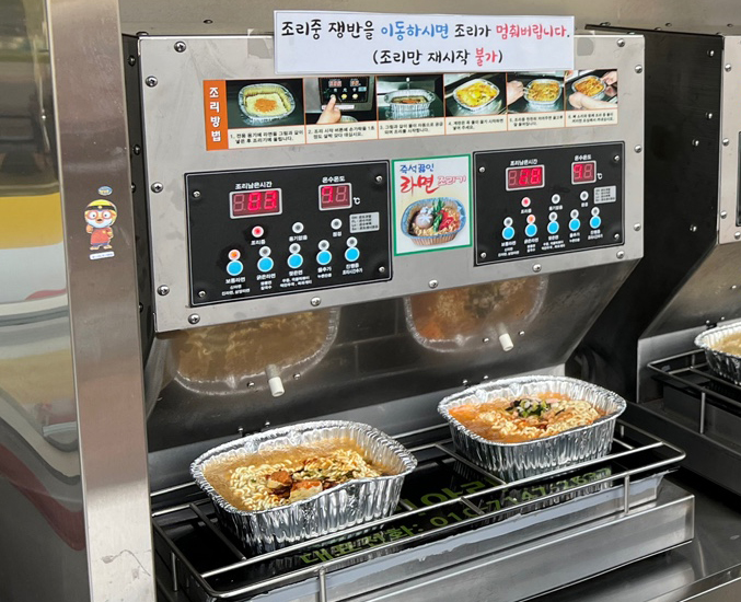 인더라인25 이미지