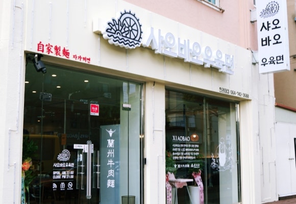 파리바게뜨제주한라대점 이미지