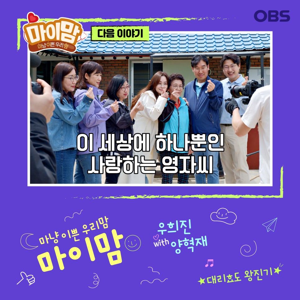 마이맘 이미지