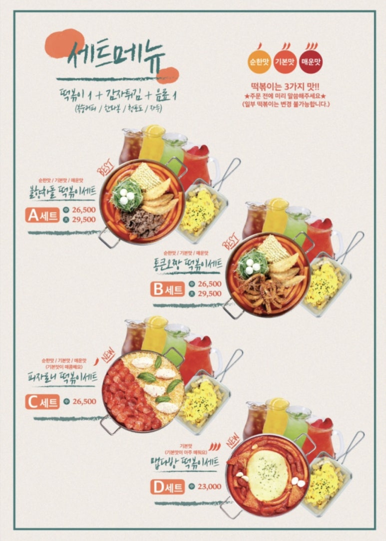 돈까스다방 이미지