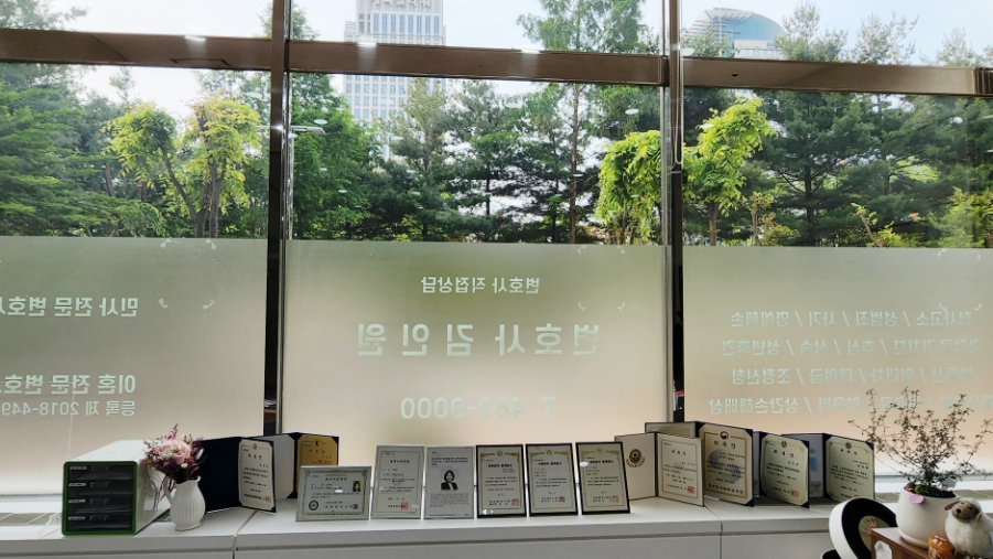 변호사김인원법률사무소 이미지
