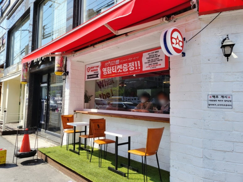 왓더버거마산 이미지
