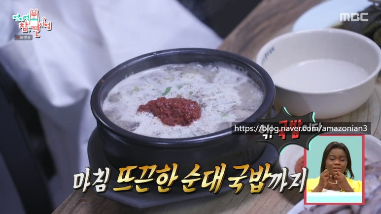 중앙족발 이미지