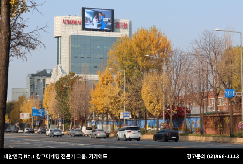 남영광고 이미지