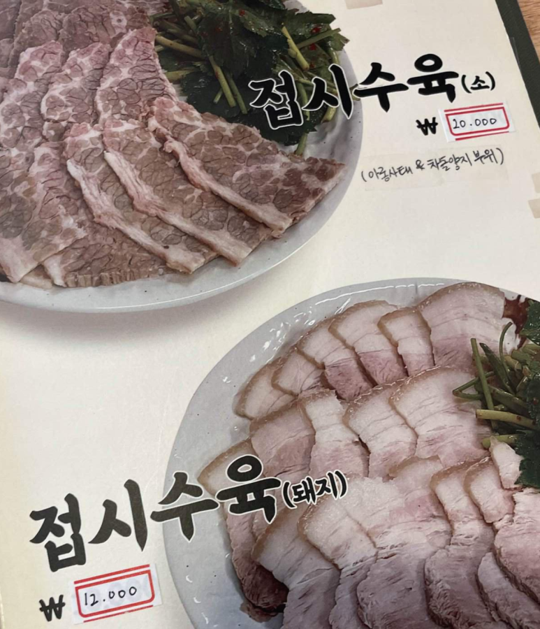 부산냉면 이미지