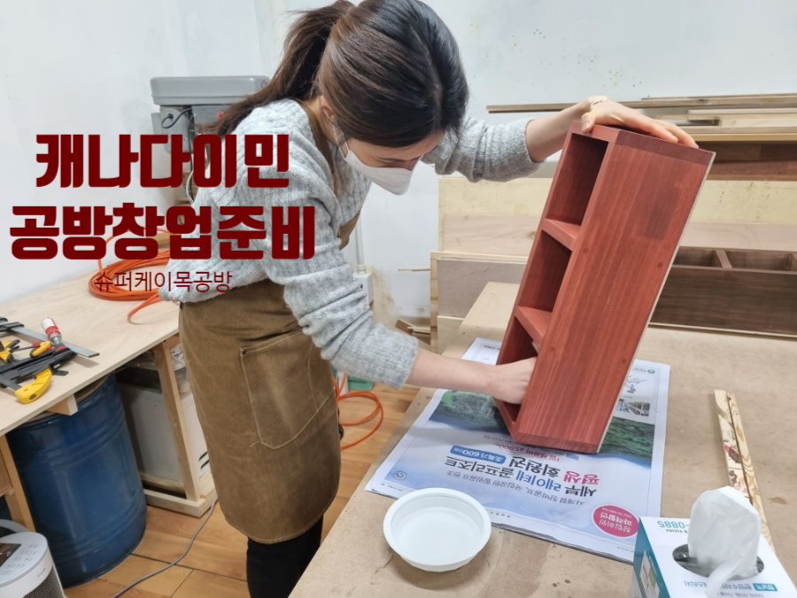 미래목공목재가구 이미지