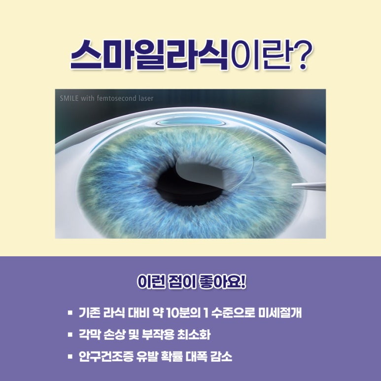 난초꽃피다안과의원 이미지