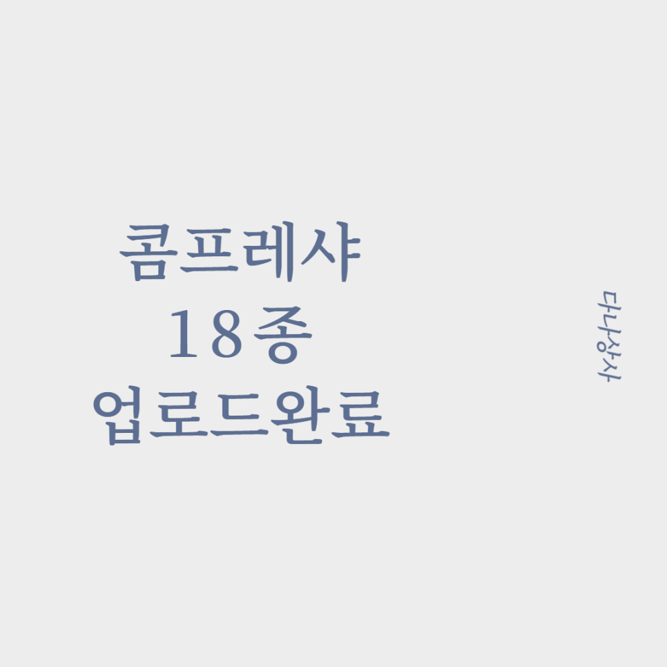 경안상사 이미지