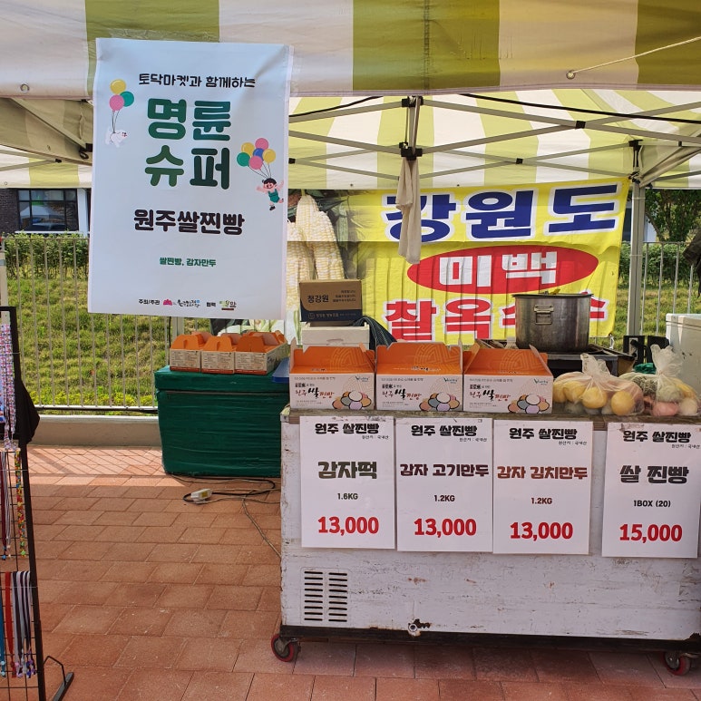 문화상회 이미지