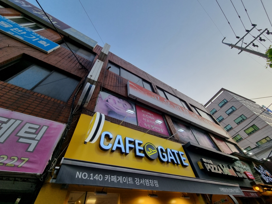 카페게이트 강서염창점 이미지