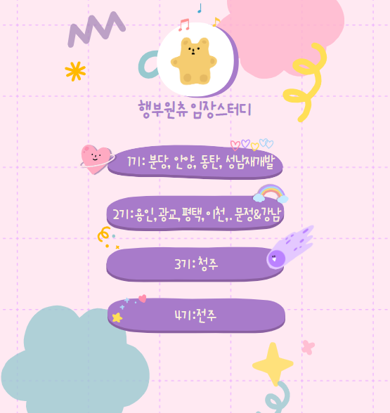 부원개발(주) 이미지