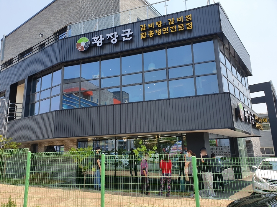 황장군성주점 이미지