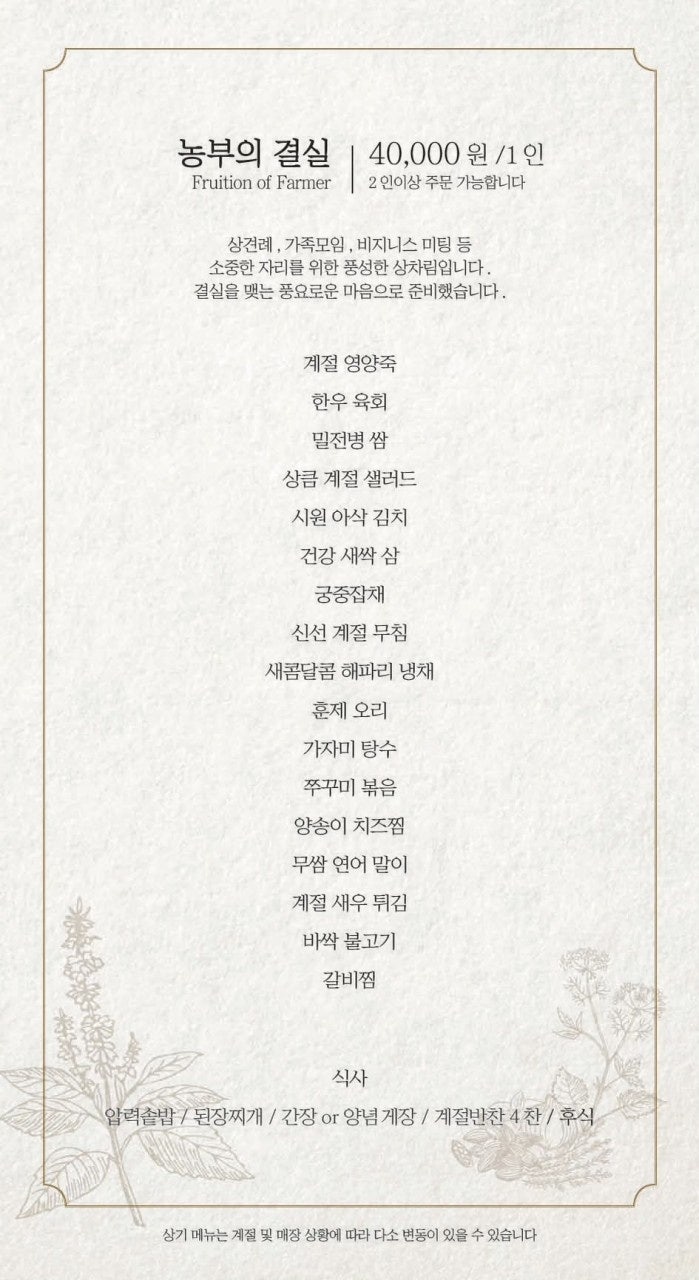 디새농원 이미지