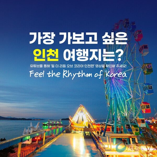 더리듬 이미지