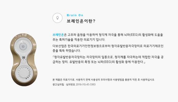 금호튼튼한의원 이미지