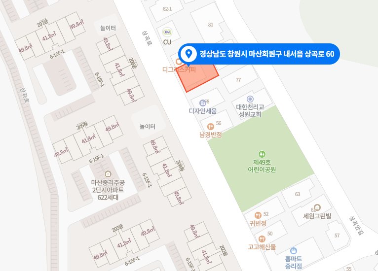 디플레이스스터디카페창원 이미지