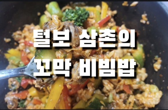 털보삼촌 이미지